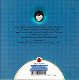 بهترین داستان های تصویری هیکو